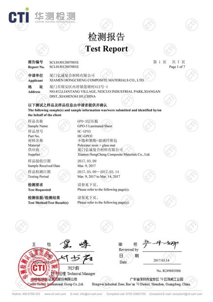 China Xiamen Hongcheng Insulating Material Co., Ltd. certificaten